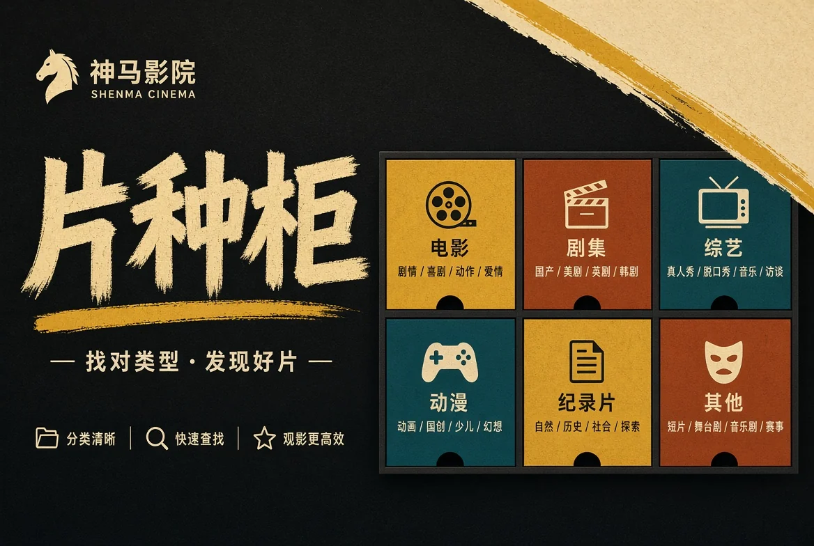 片种柜封面